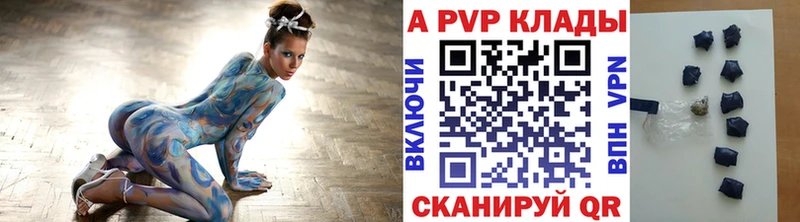 Продажа наркотиков Рошаль Alpha-PVP  ГАШИШ  Марихуана 