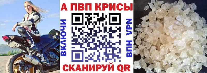 сколько стоит  Рошаль  Альфа ПВП VHQ 