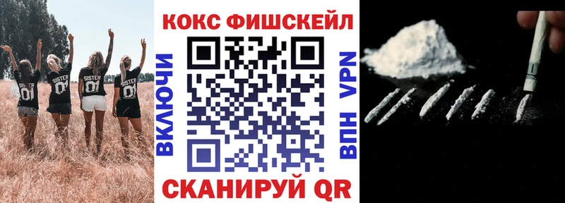 где купить наркотик  Рошаль  Кокаин Columbia 