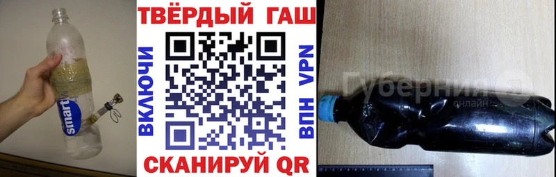 Гашиш Premium Рошаль