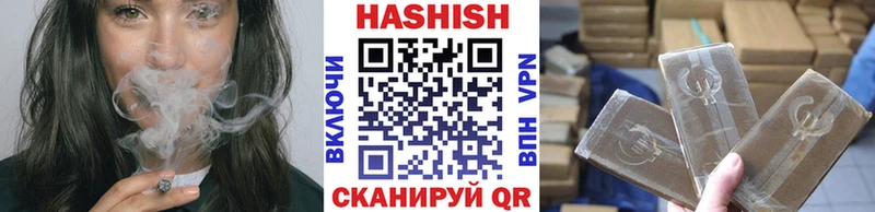 ГАШ Изолятор  Рошаль 