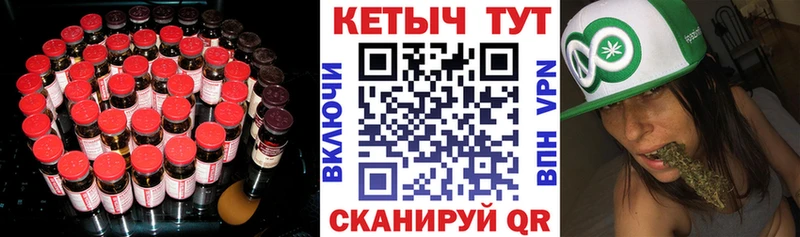 Кетамин ketamine  ОМГ ОМГ ТОР  Рошаль 