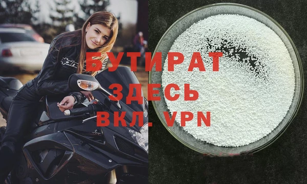 индика Саяногорск