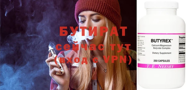дурь Дмитров