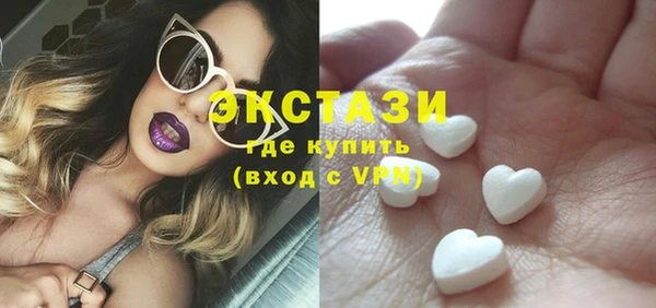 MESCALINE Дмитровск