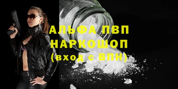 MESCALINE Дмитровск