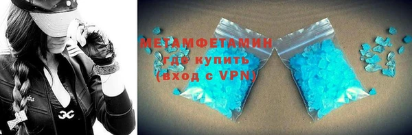 кристаллы Сафоново