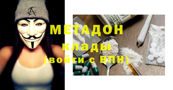 индика Саяногорск