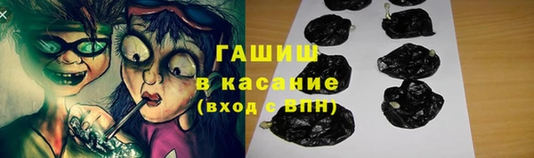 героин Сатка