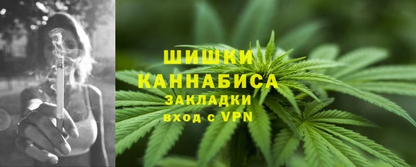 кристаллы Сафоново