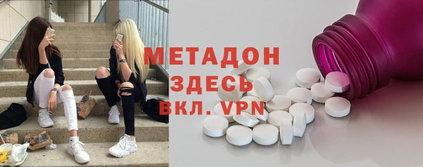дурь Дмитров