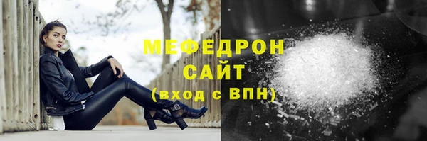 героин Сатка