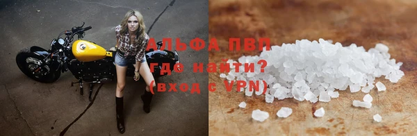 героин Сатка