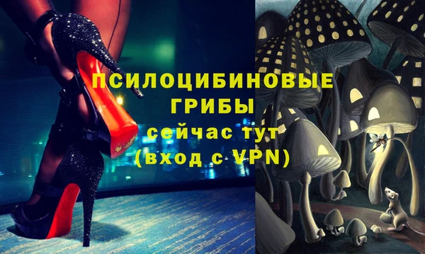 MESCALINE Дмитровск