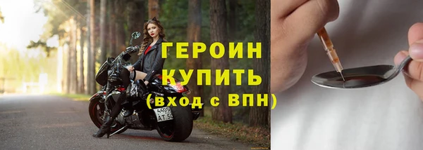 дурь Дмитров