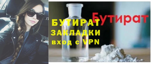 героин Сатка
