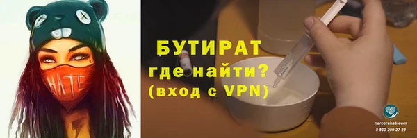 дурь Дмитров