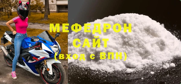 MESCALINE Дмитровск