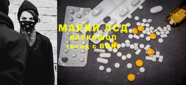 марки lsd Чекалин