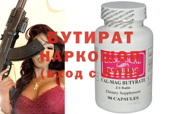 MESCALINE Дмитровск