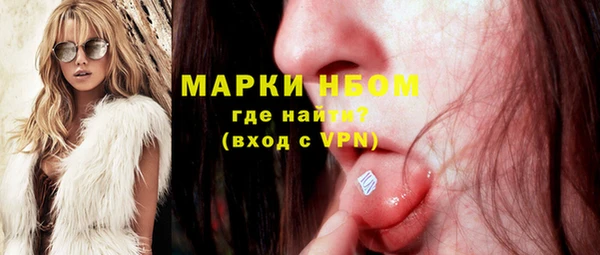 марки nbome Чердынь