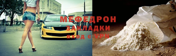 героин Сатка