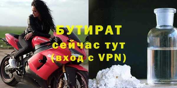 героин Сатка