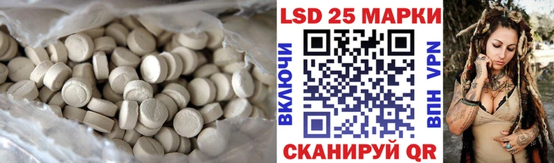 LSD-25 экстази ecstasy  купить наркоту  KRAKEN рабочий сайт  Рошаль 