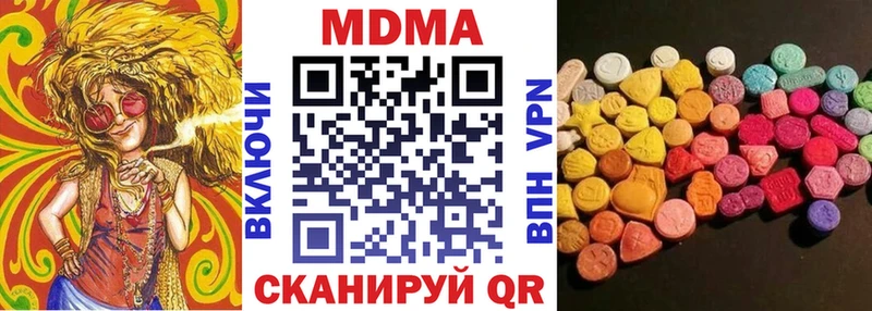 МДМА crystal Рошаль