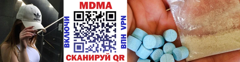 МДМА crystal купить наркотики цена Рошаль