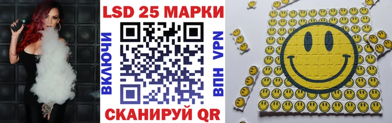 Марки N-bome 1,8мг купить наркотик Рошаль