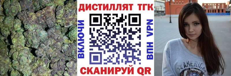 Дистиллят ТГК вейп с тгк  MEGA ссылки  Рошаль 