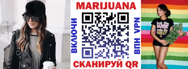Конопля Bruce Banner  Рошаль 
